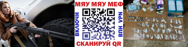Купить наркотик Полярные Зори omg ССЫЛКА АМФ ГАШ А ПВП Кокаин