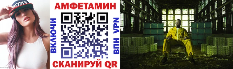 как найти Полярные Зори АМФ Розовый