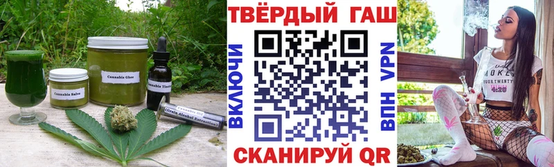 Еда ТГК марихуана Полярные Зори