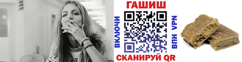 ГАШИШ hashish Полярные Зори