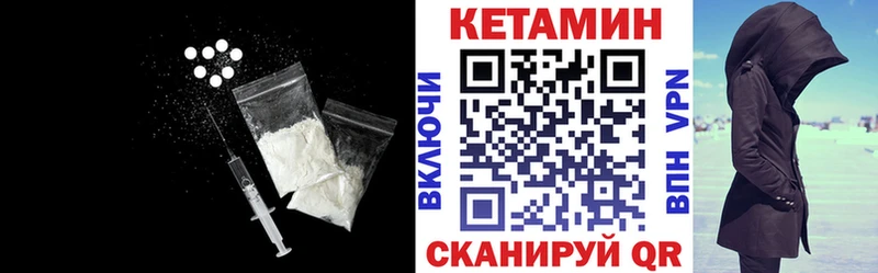 КЕТАМИН ketamine  как найти наркотики  Полярные Зори 