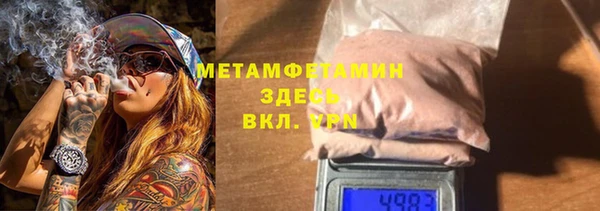 мяу мяу кристалл Аркадак