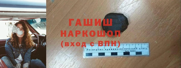 наркотики Арсеньев