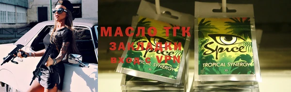 гашик Армянск
