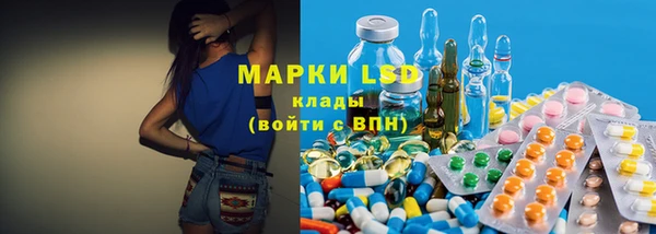 мяу мяу кристалл Аркадак