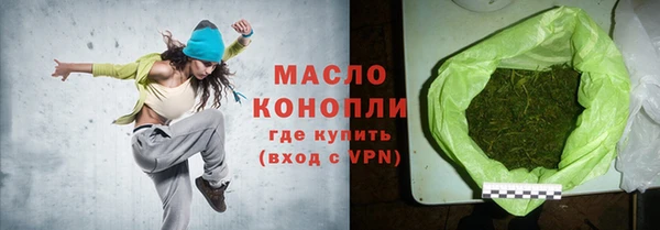 гашик Армянск