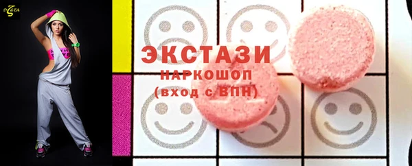 наркотики Арсеньев