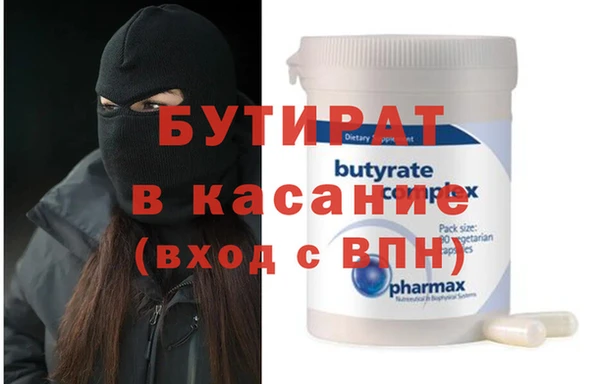 наркотики Арсеньев