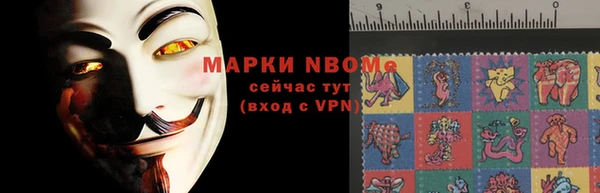 наркотики Арсеньев