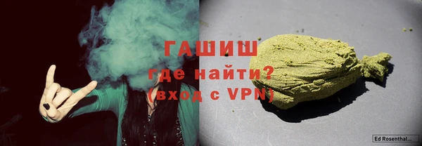 мяу мяу кристалл Аркадак