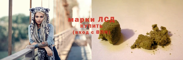 гашик Армянск