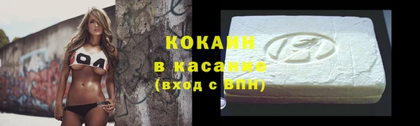 гашик Армянск