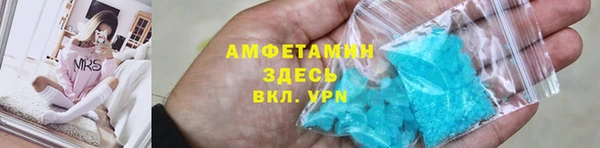 мяу мяу кристалл Аркадак