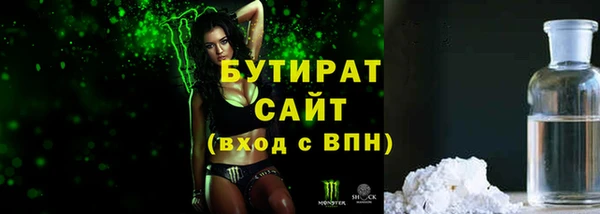 бутик Пересвет