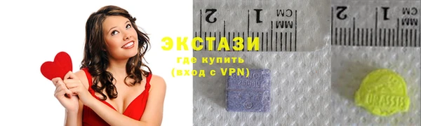 мяу мяу кристалл Аркадак