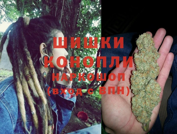 мяу мяу кристалл Аркадак