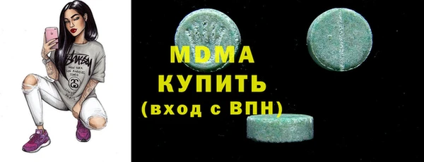 наркотики Арсеньев
