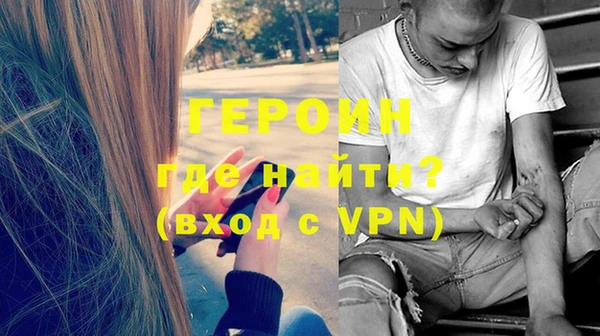 гашик Армянск