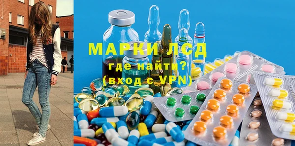 наркотики Арсеньев