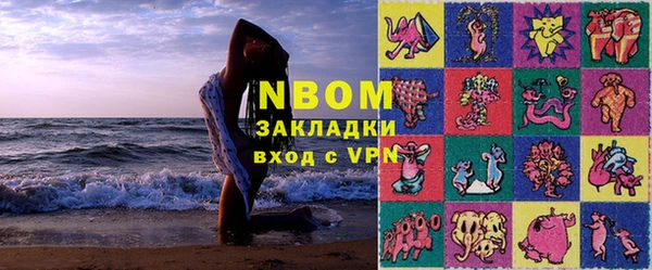 мяу мяу кристалл Аркадак