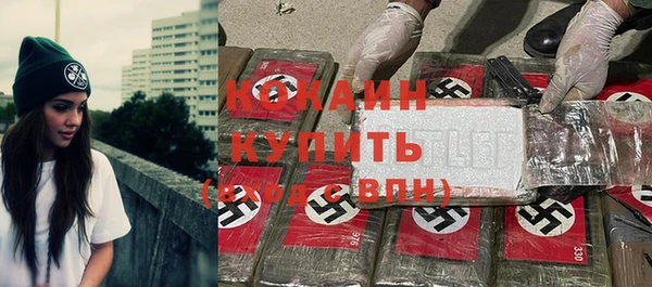 мяу мяу кристалл Аркадак