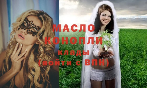 гашик Армянск