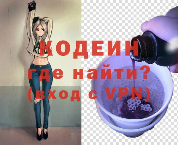 наркотики Арсеньев