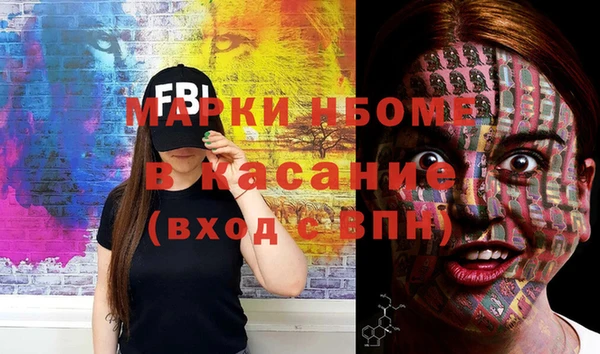 мяу мяу кристалл Аркадак