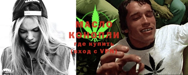 гашик Армянск