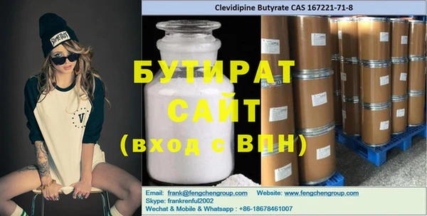 мяу мяу кристалл Аркадак