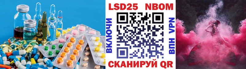 цены   Полярные Зори  Лсд 25 экстази кислота 