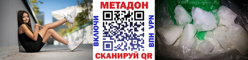 кракен как зайти  Полярные Зори  Метадон кристалл 