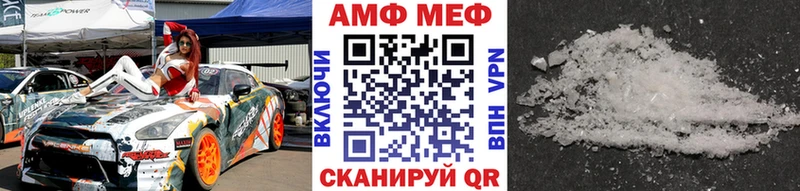 Первитин Декстрометамфетамин 99.9%  купить   Полярные Зори 