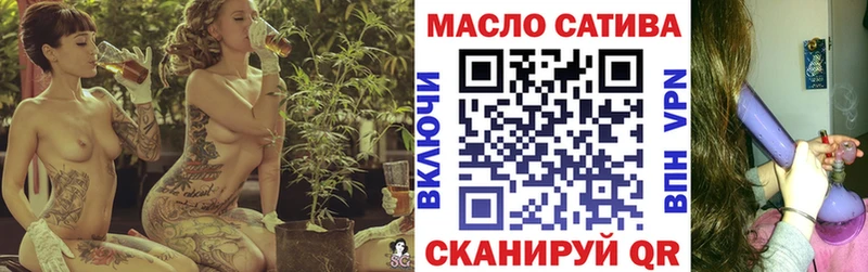Дистиллят ТГК гашишное масло  Полярные Зори 